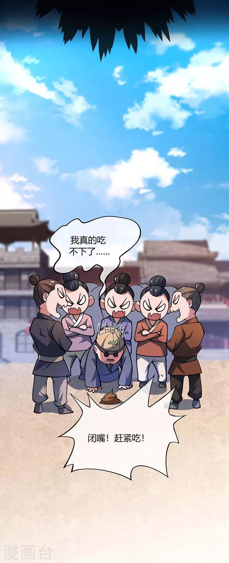 第6话 挑战