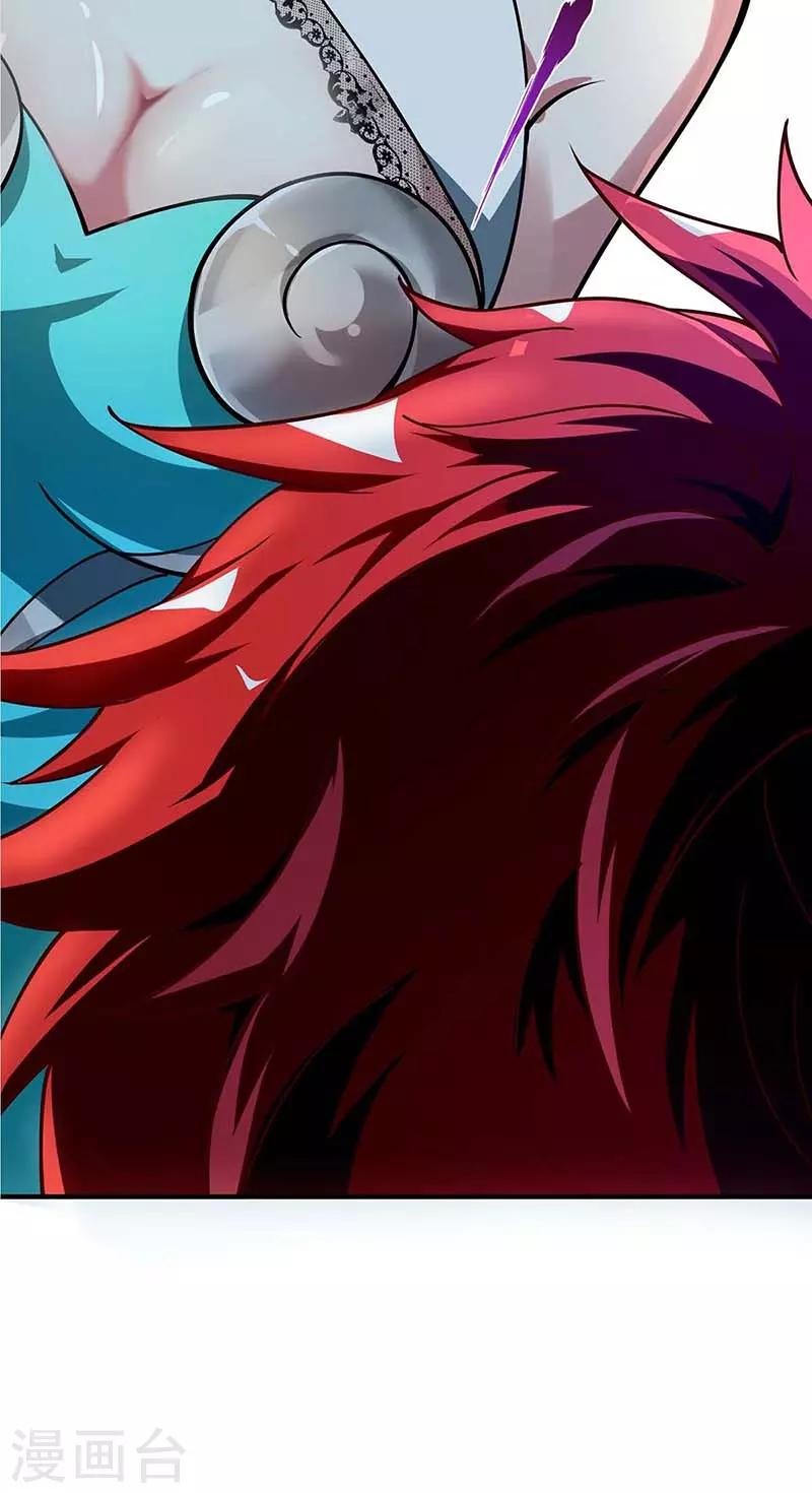 第5话 未婚妻