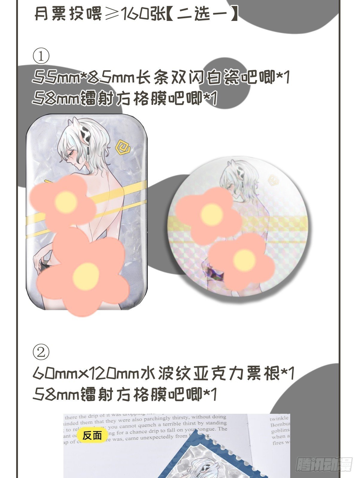 预告002 预告：宠物档案篇