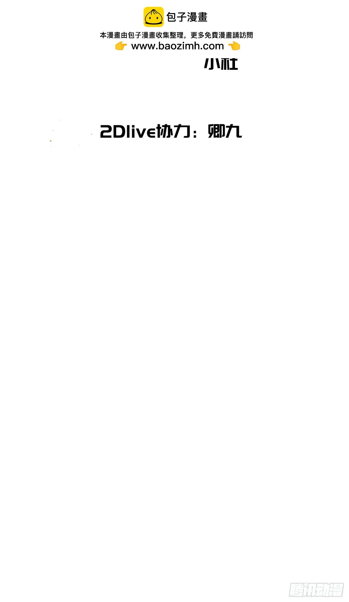 想给你惊喜
