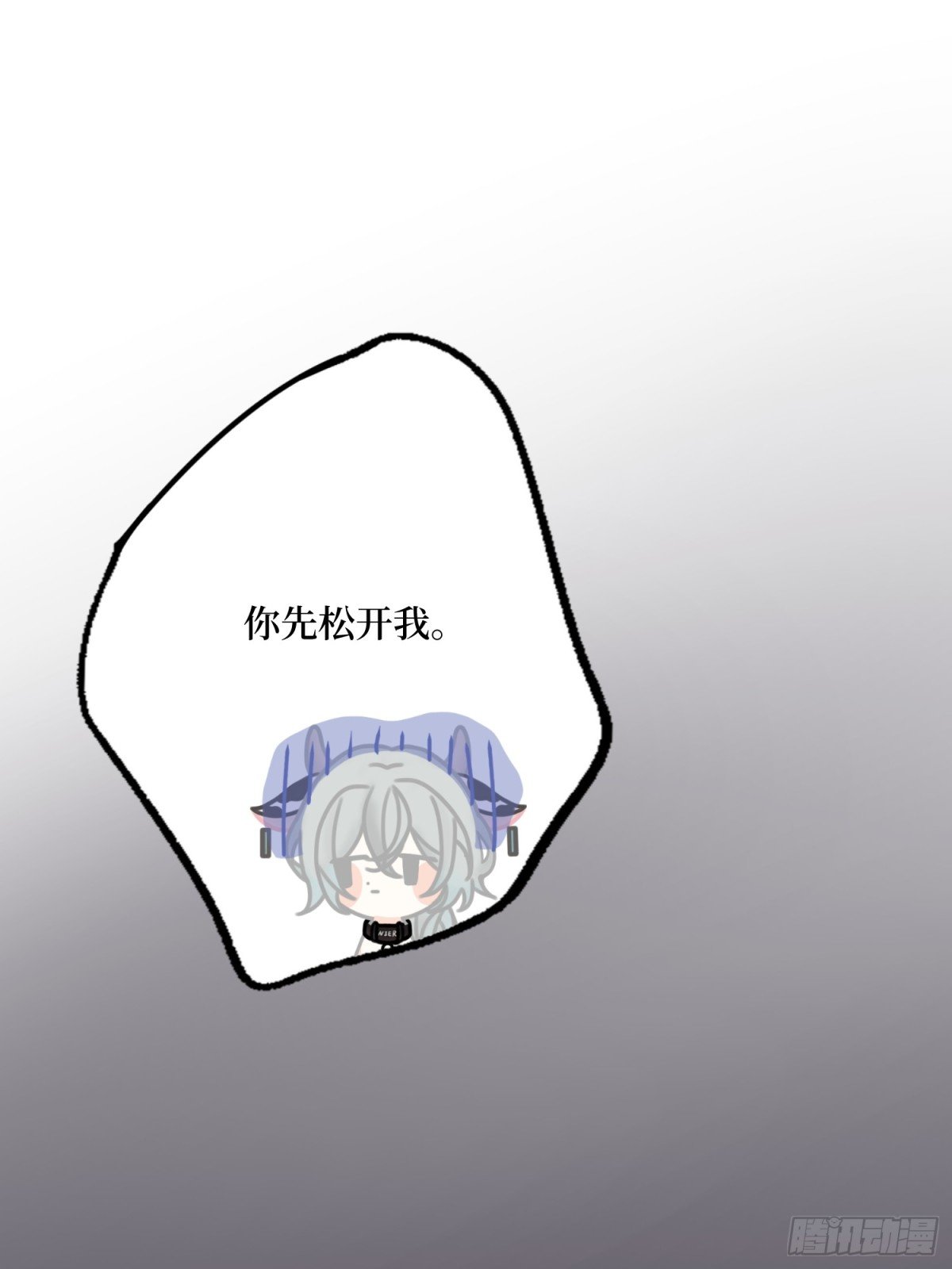 想给你惊喜