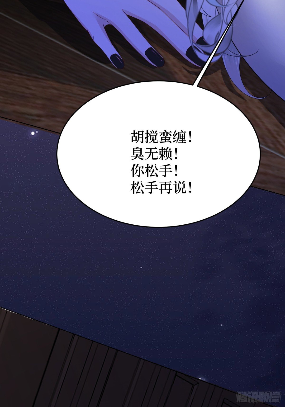 想给你惊喜