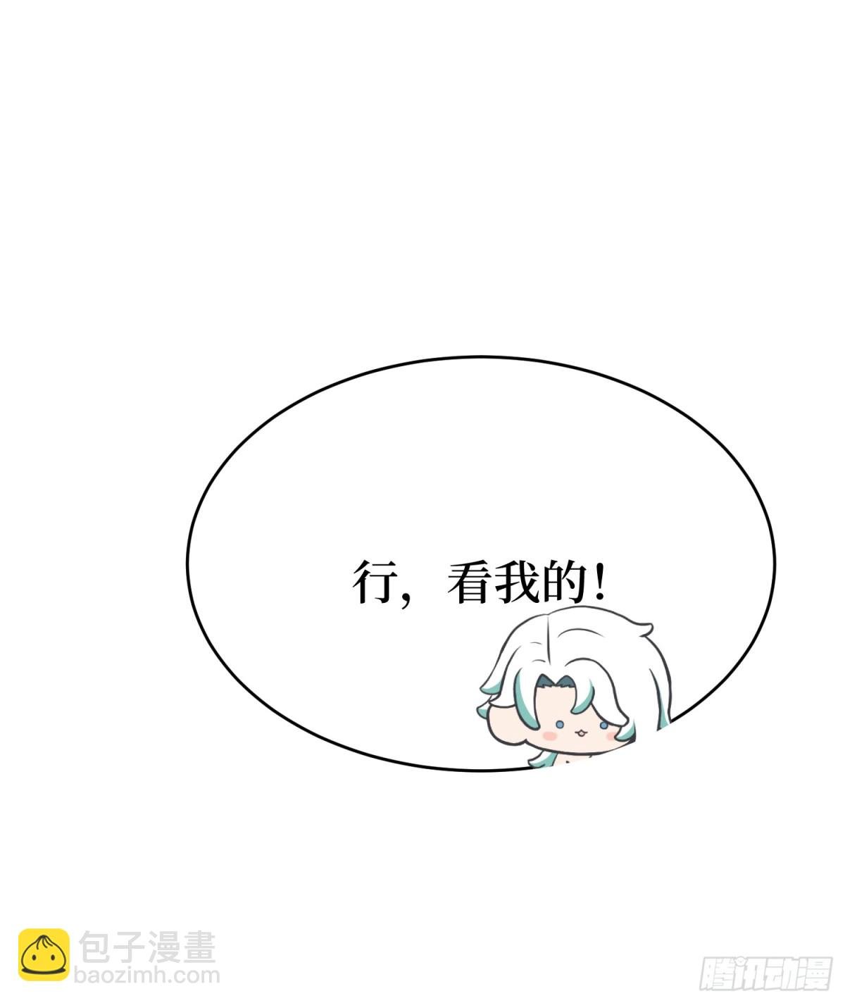 地下室的‘脏东西’
