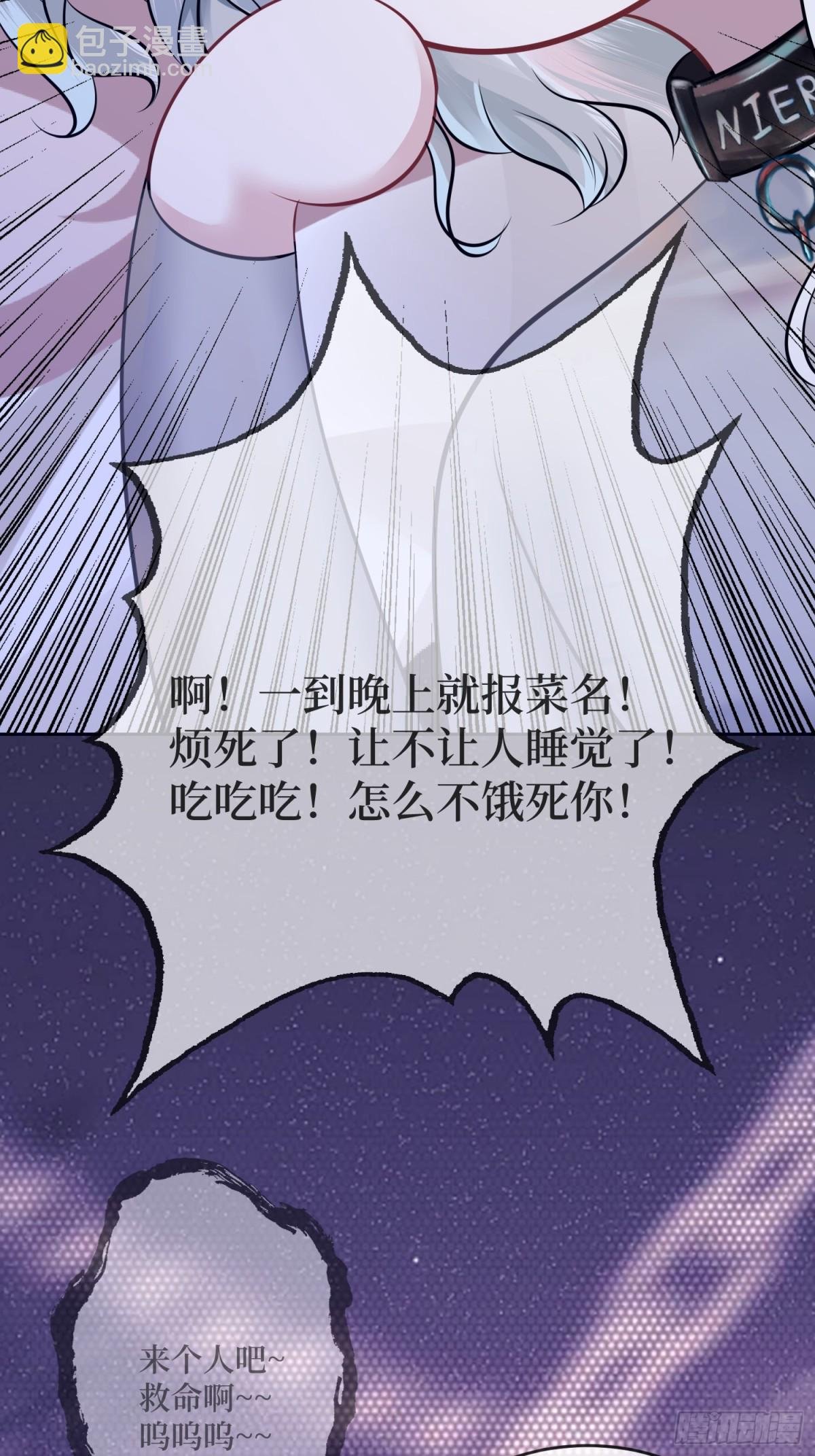 地下室的‘脏东西’
