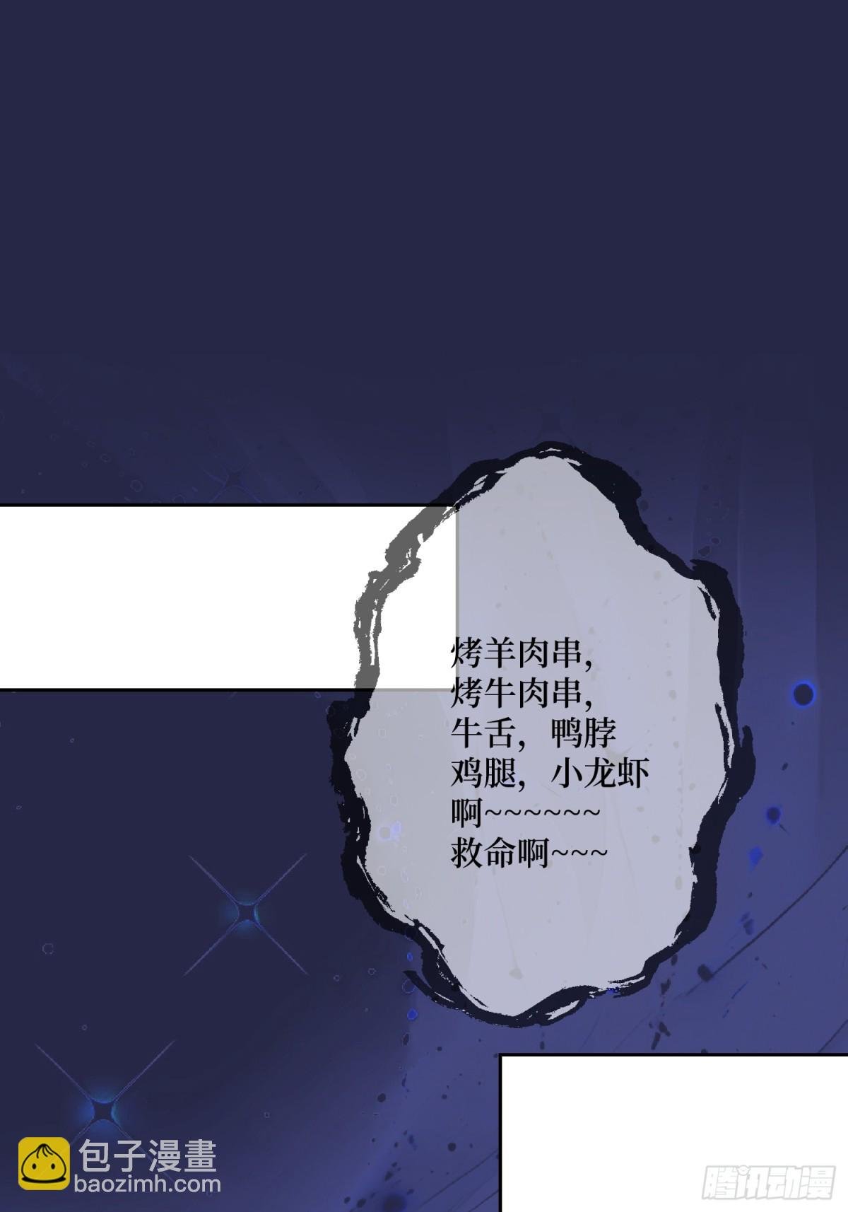 地下室的‘脏东西’
