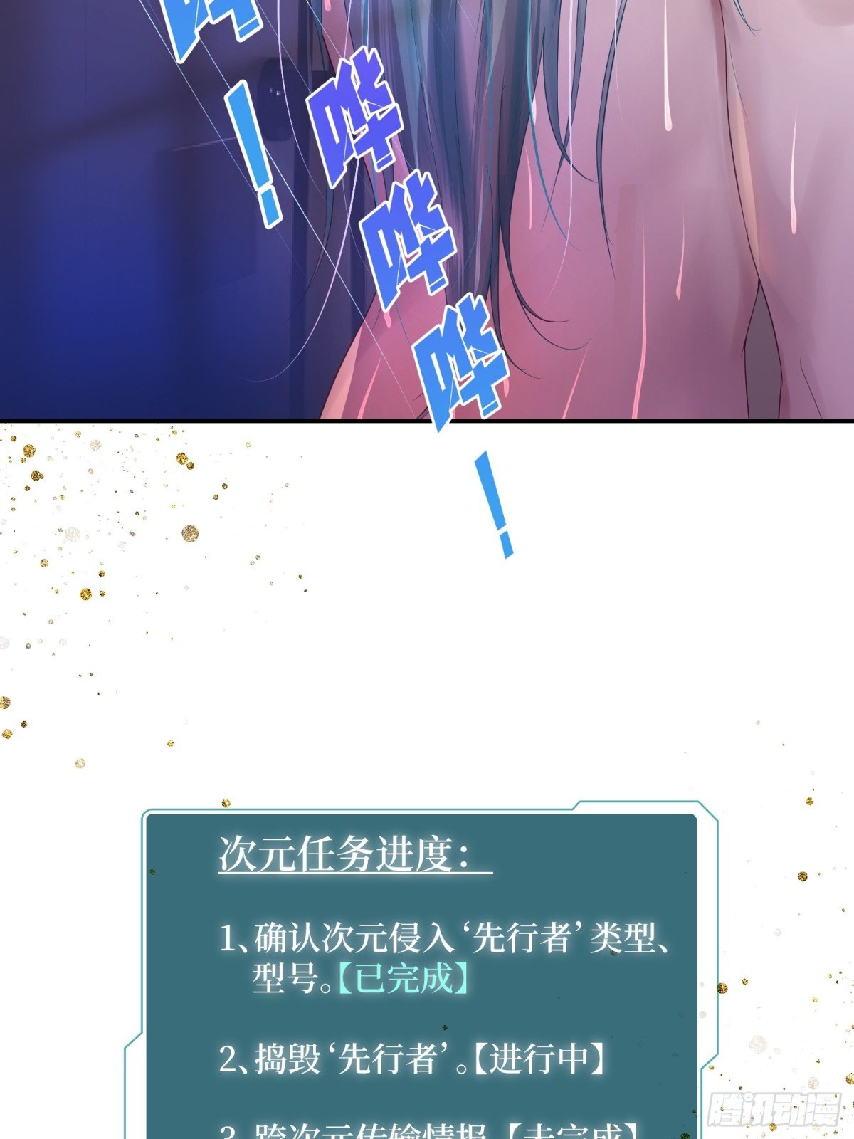 有钱快回来