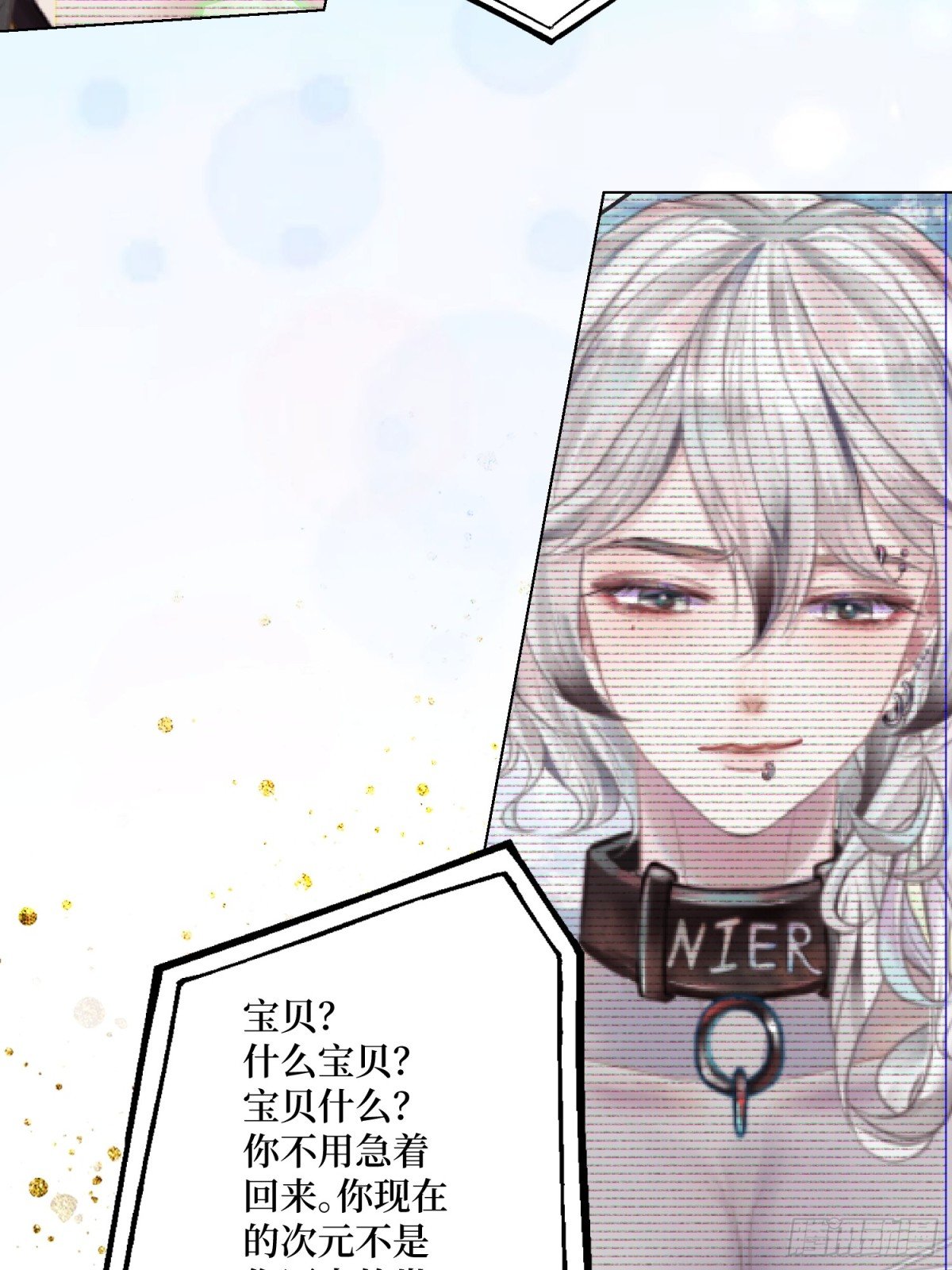 有钱快回来