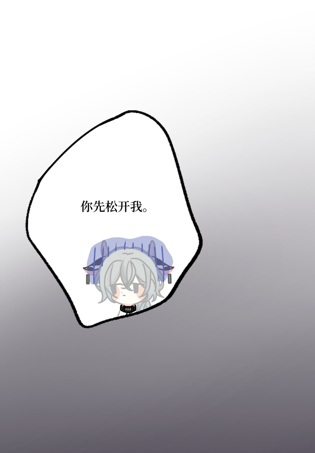 想给你 一个惊喜