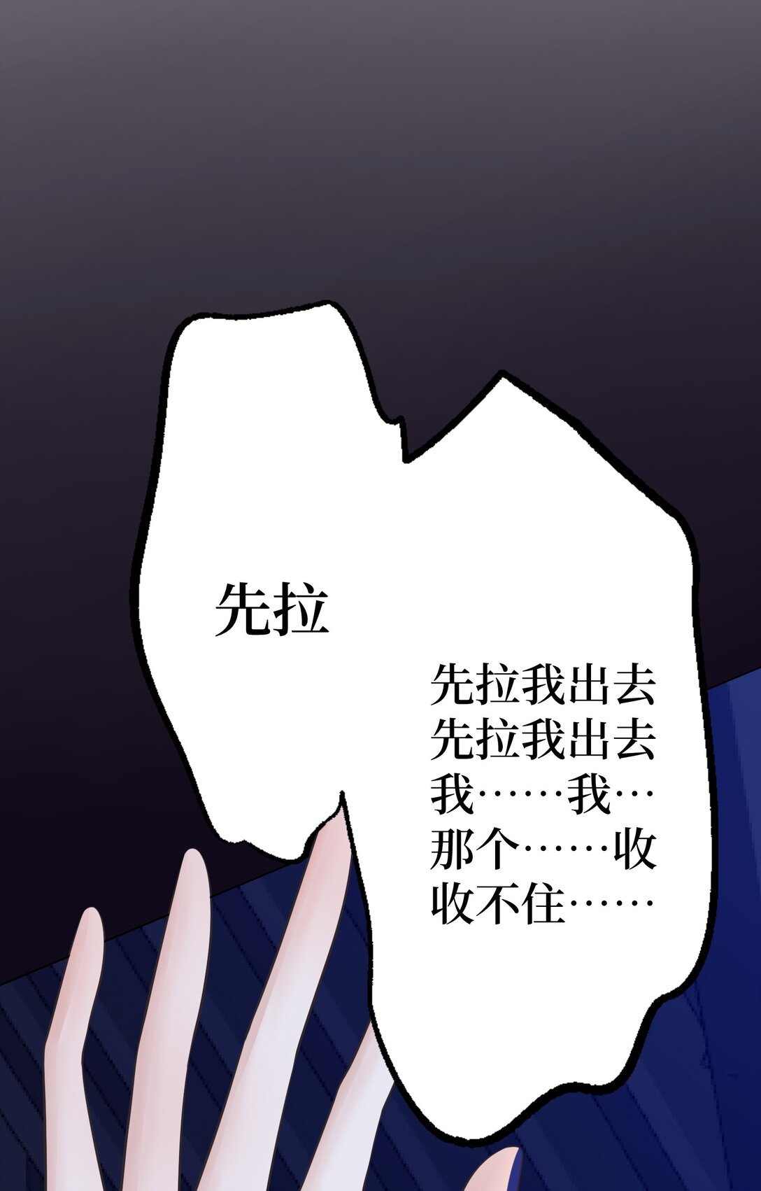 想给你 一个惊喜