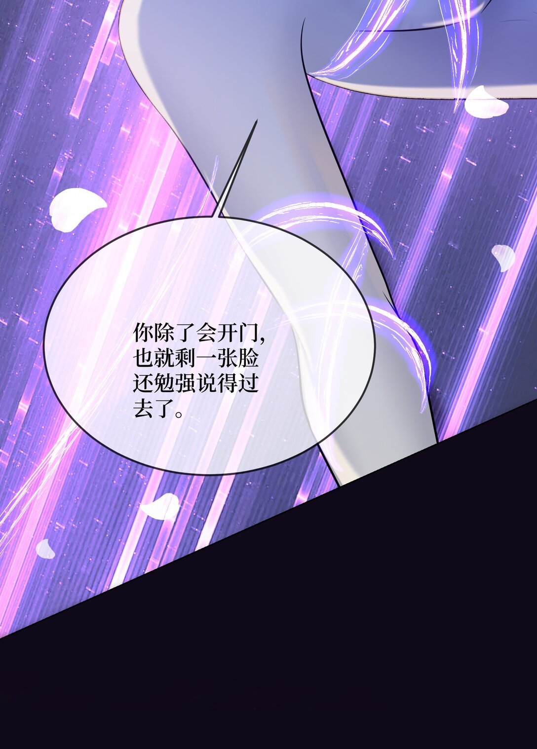 想给你 一个惊喜