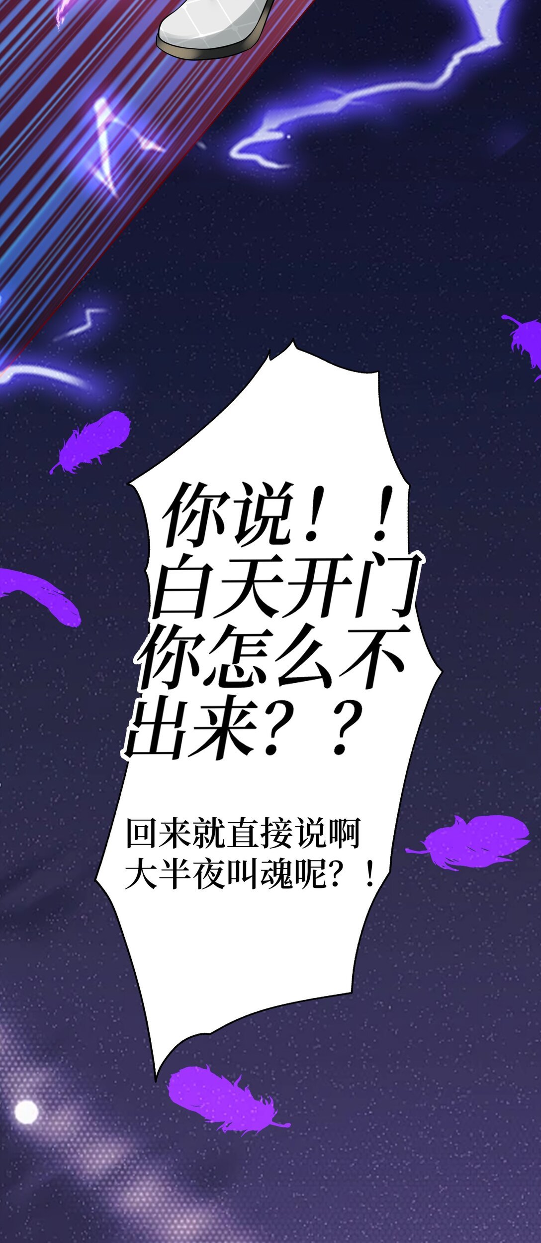 想给你 一个惊喜