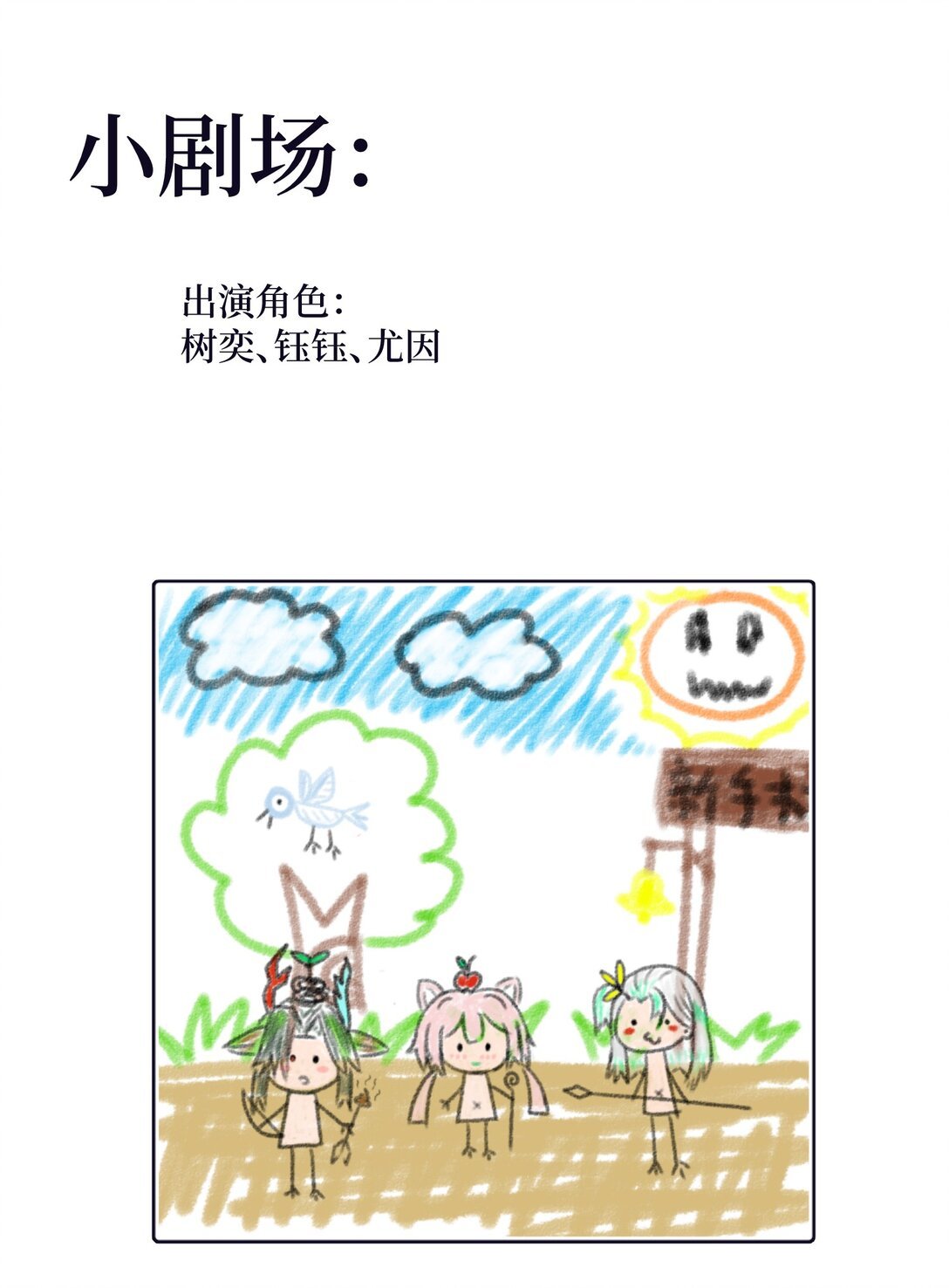 想给你 一个惊喜