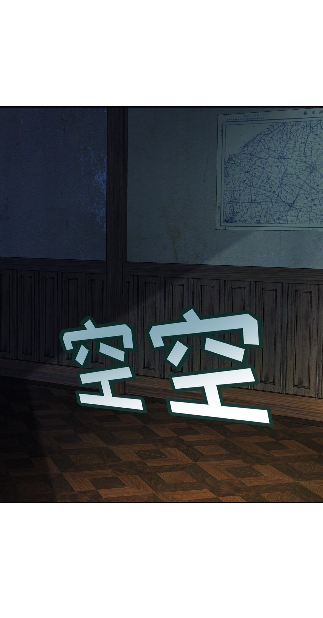 地下室 里面有“脏东西"