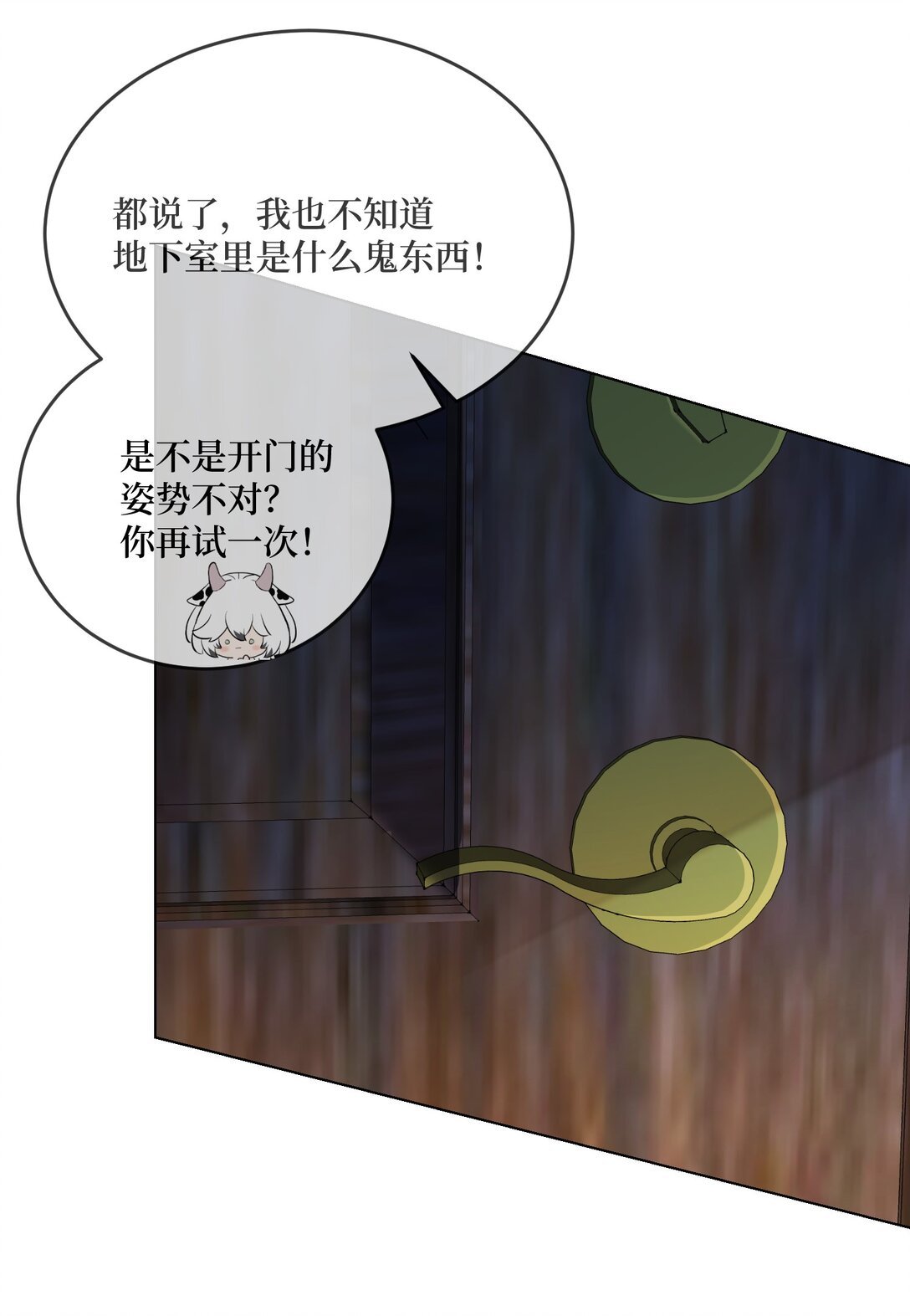 地下室 里面有“脏东西"