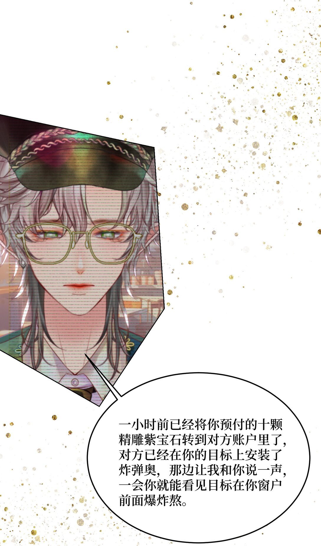 有钱！ 有钱快回来