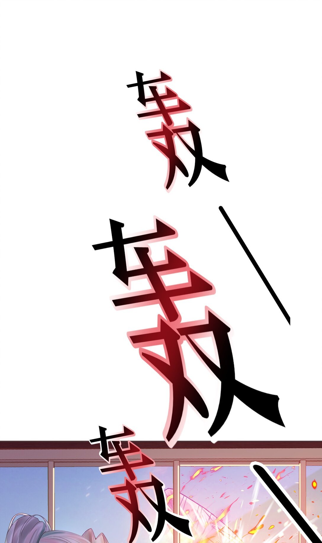 有钱！ 有钱快回来