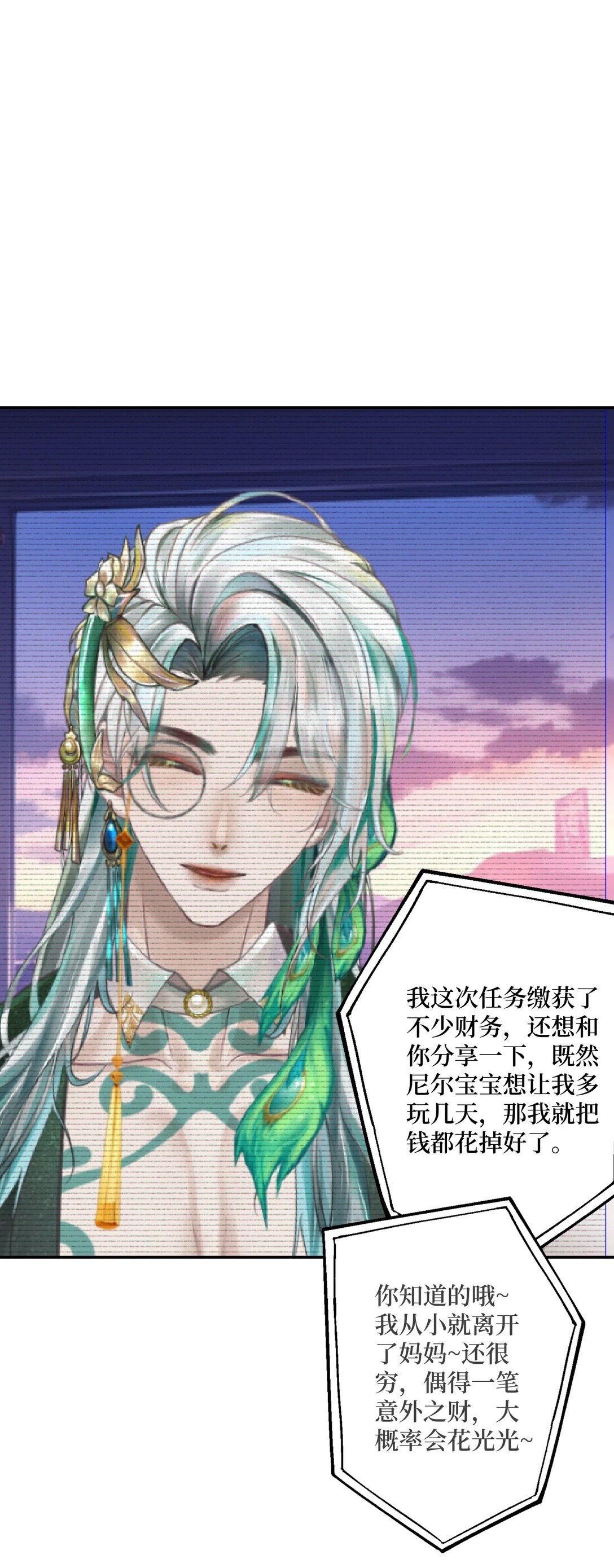 有钱！ 有钱快回来