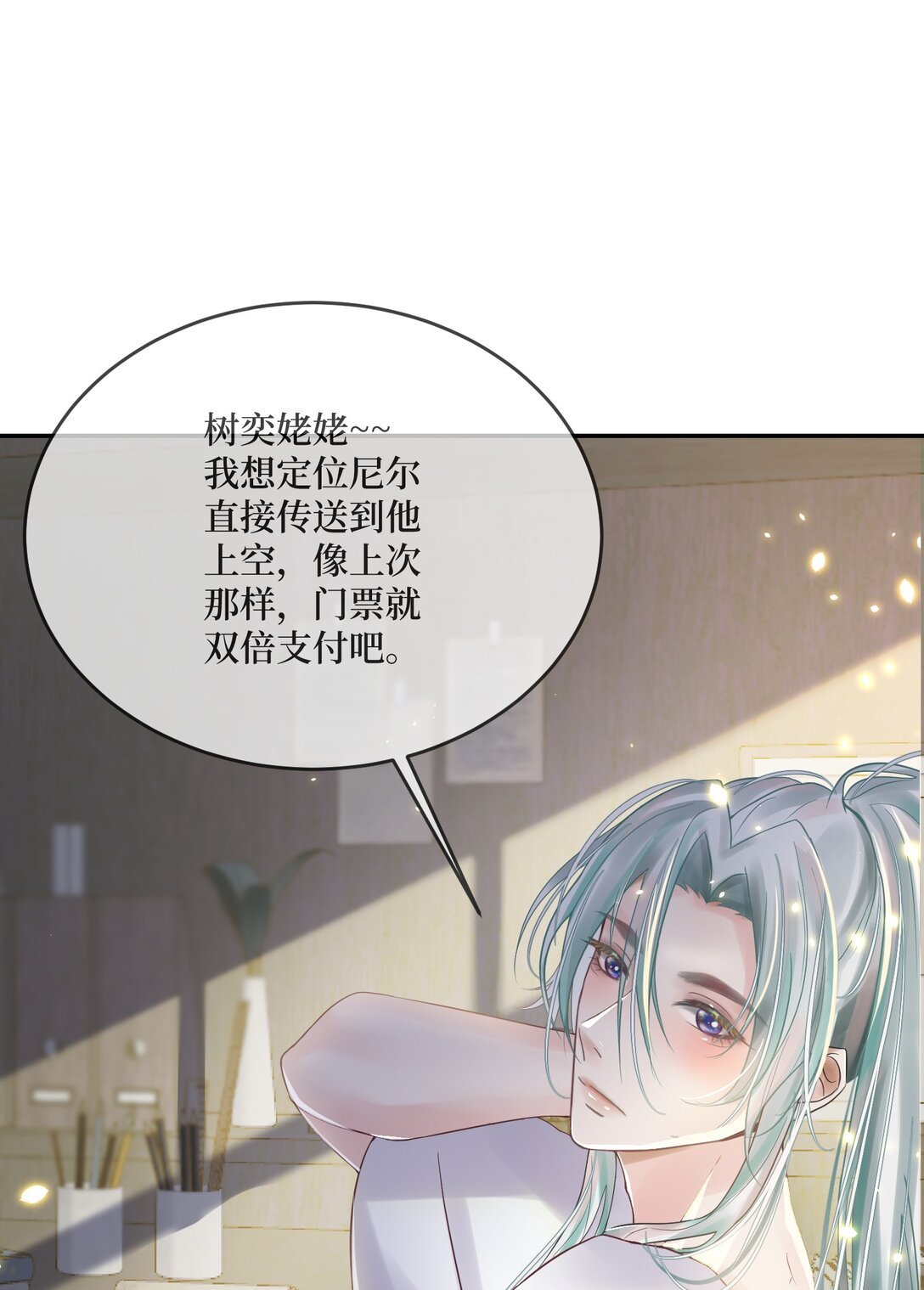有钱！ 有钱快回来