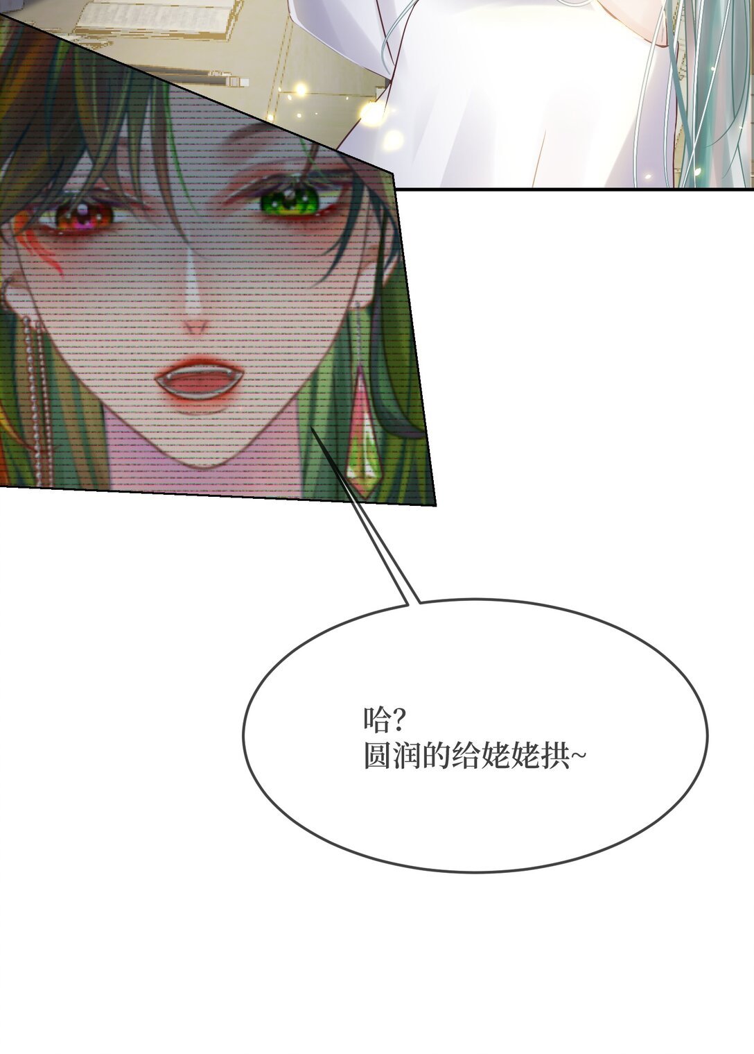 有钱！ 有钱快回来