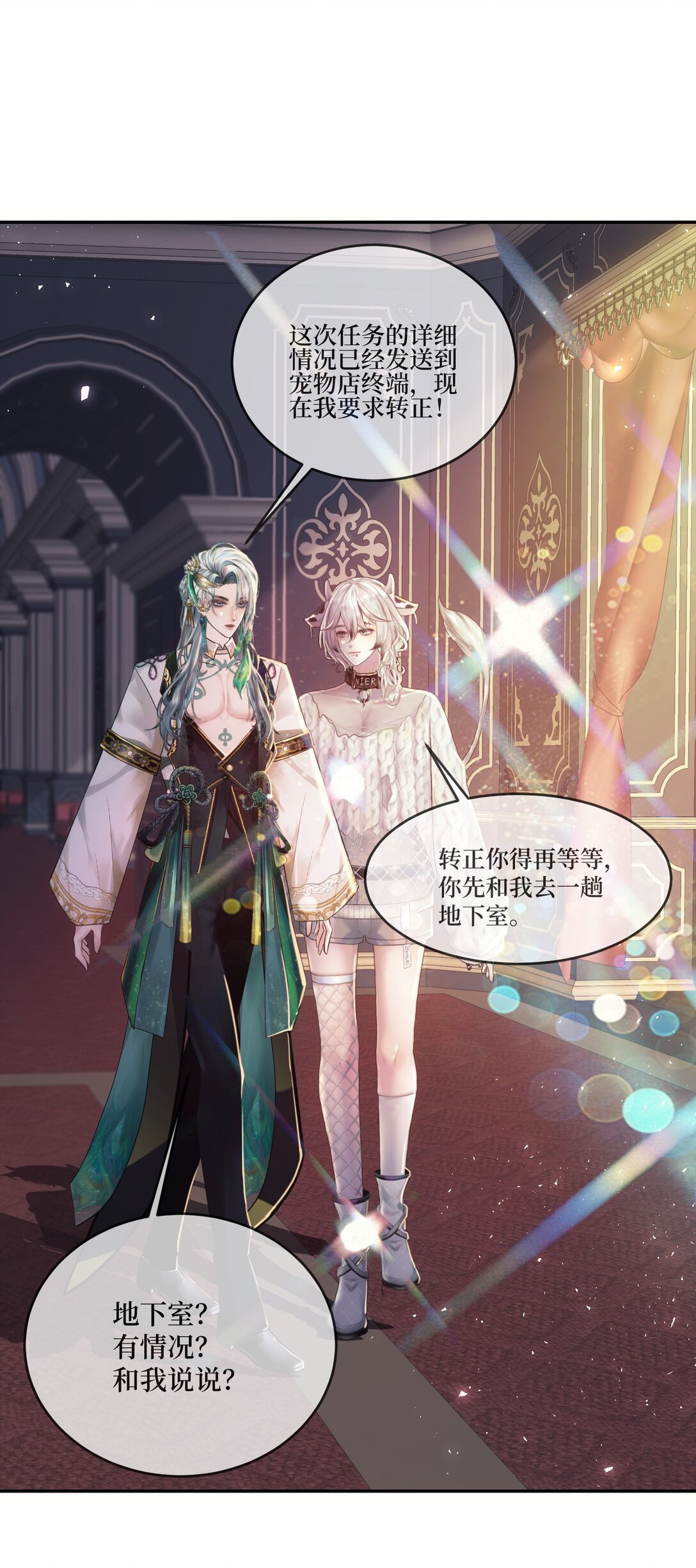 有钱！ 有钱快回来