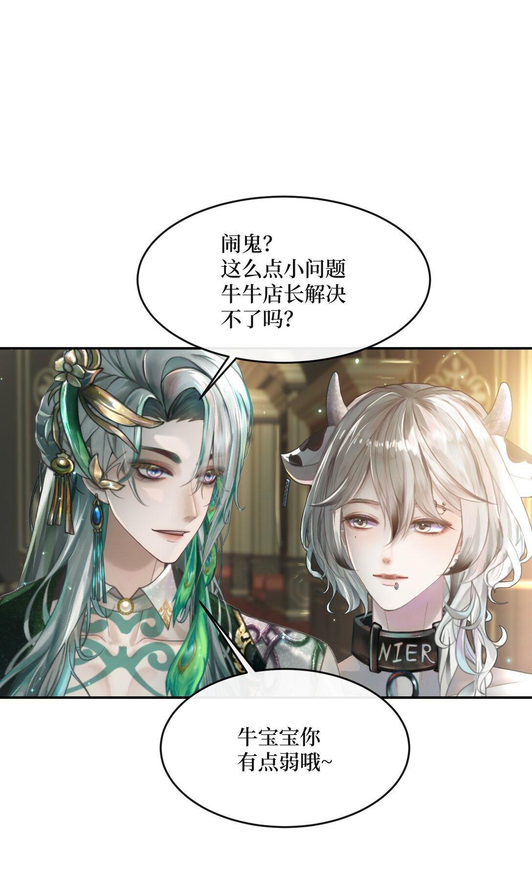 有钱！ 有钱快回来