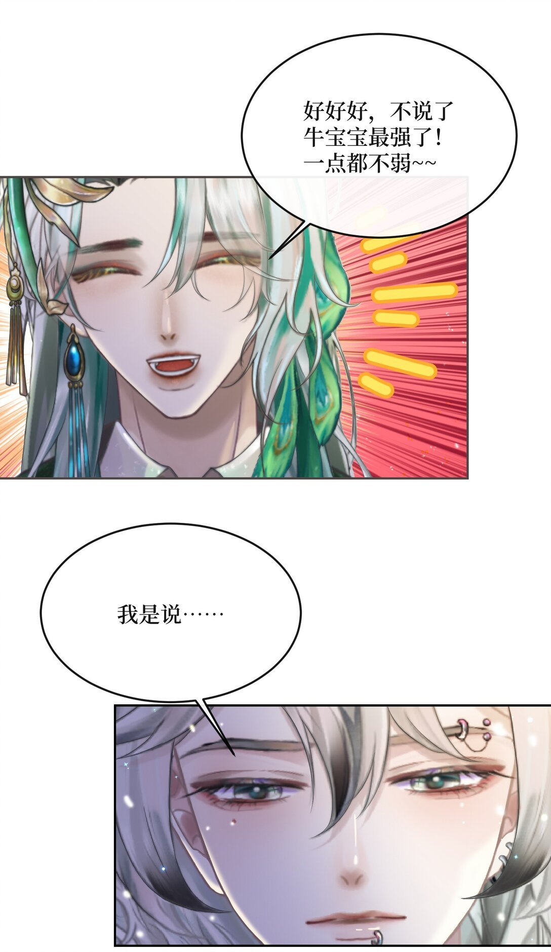 有钱！ 有钱快回来