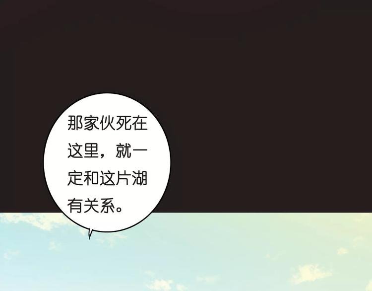 第3话 怪物？