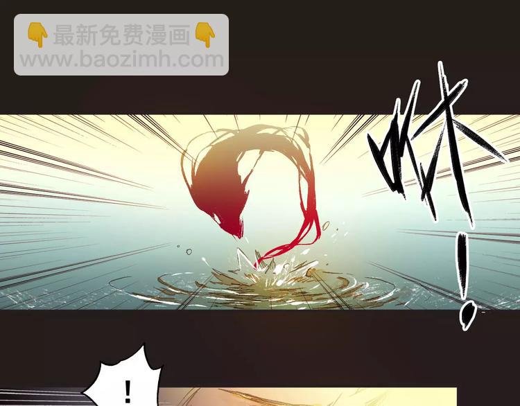 第3话 怪物？