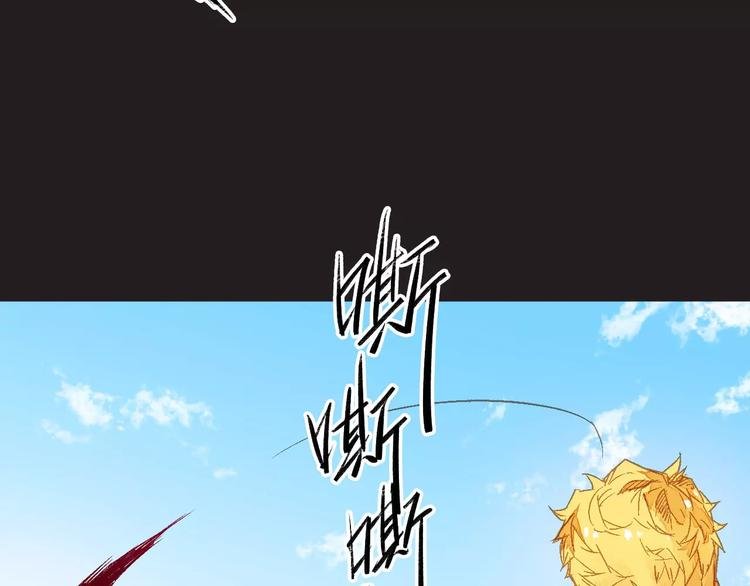 第3话 怪物？