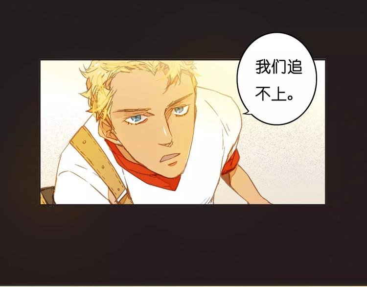 第3话 怪物？