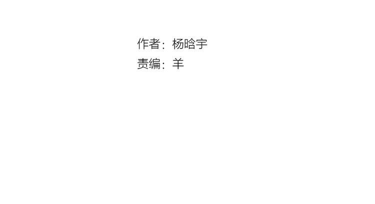第2话 “谜题”？