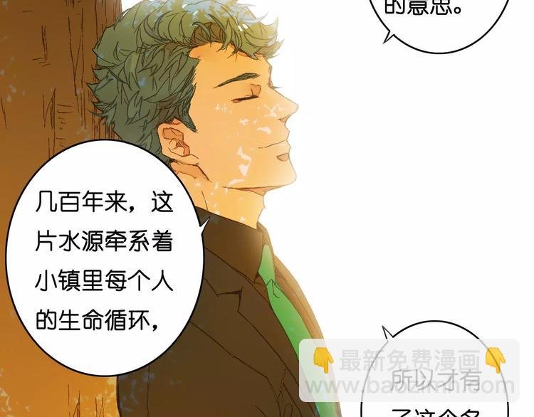 第2话 “谜题”？