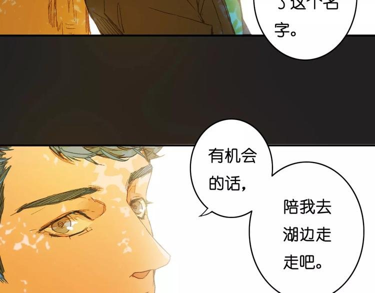 第2话 “谜题”？