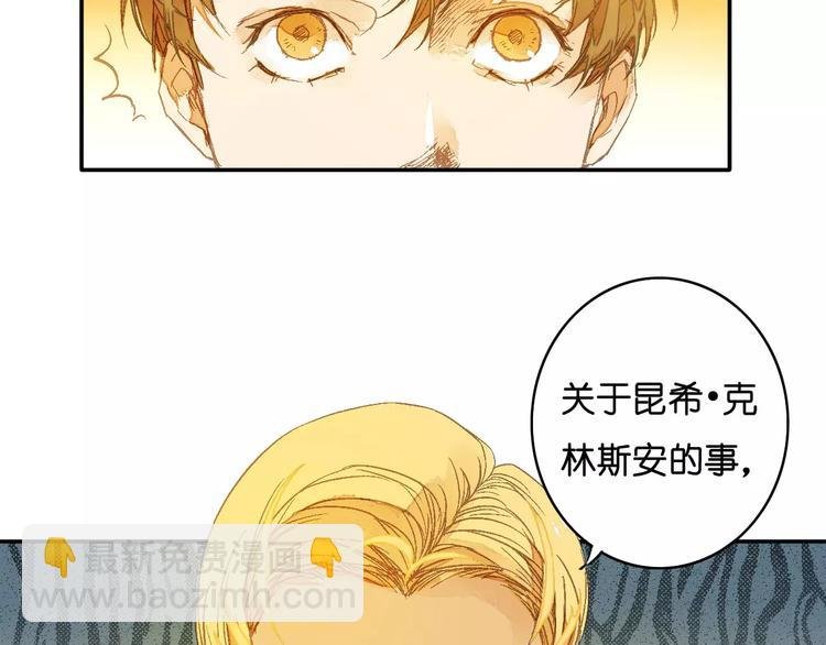 第2话 “谜题”？