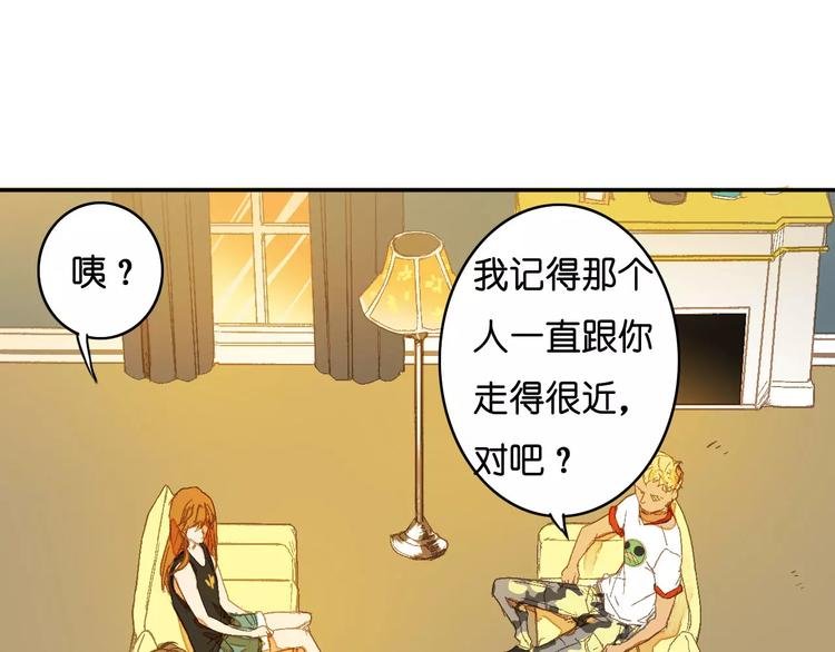 第2话 “谜题”？