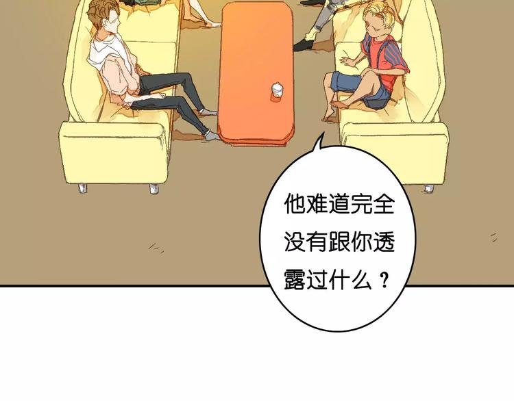 第2话 “谜题”？