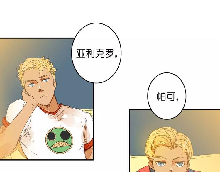 第2话 “谜题”？