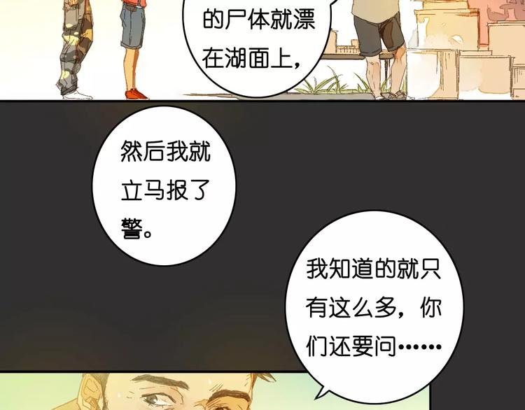 第2话 “谜题”？