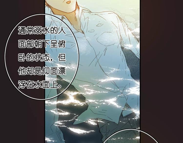 第2话 “谜题”？