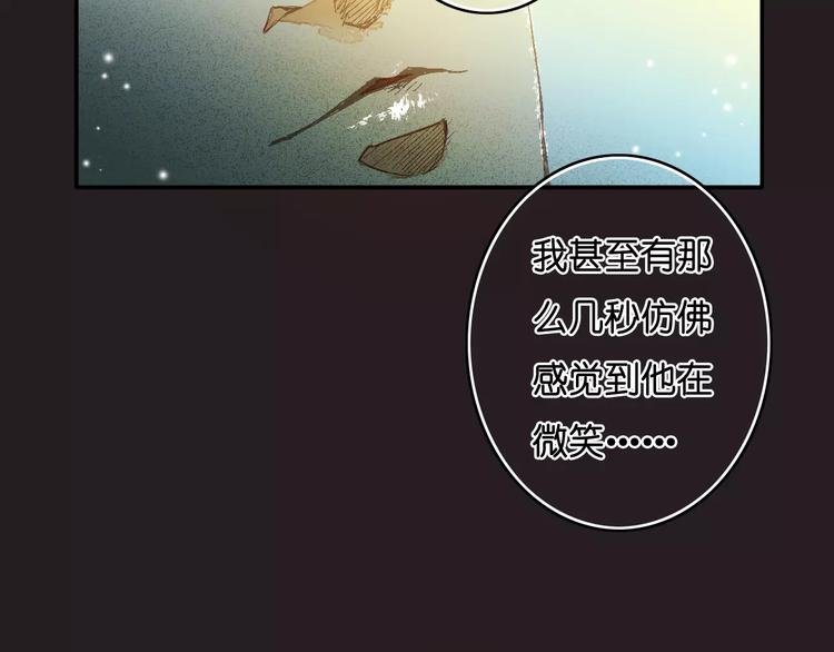 第2话 “谜题”？