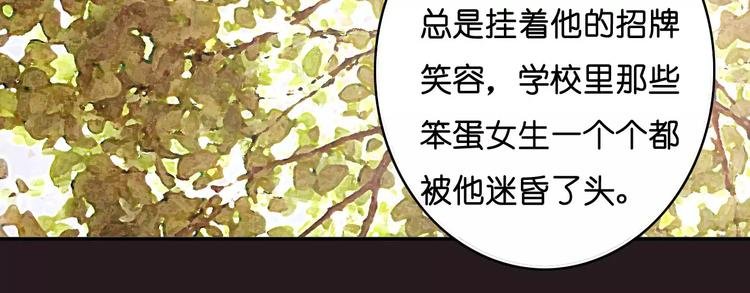 第2话 “谜题”？