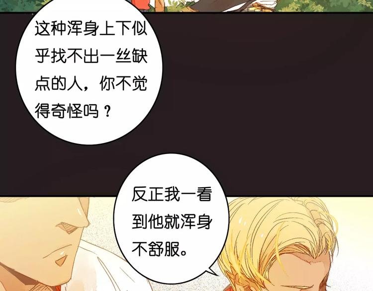 第2话 “谜题”？
