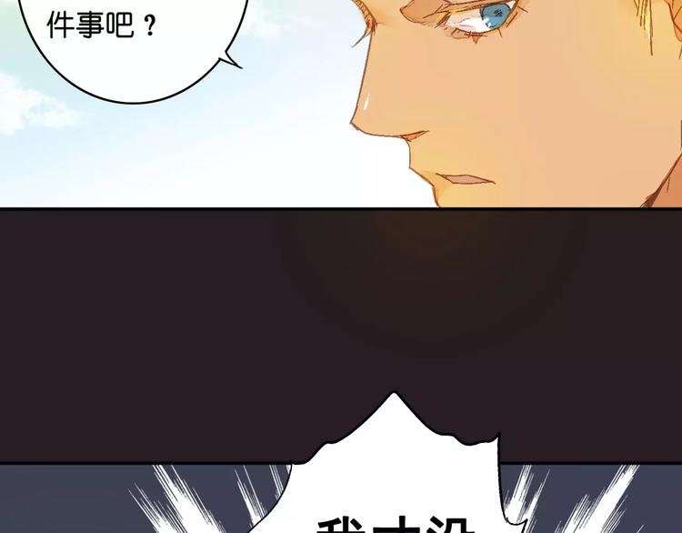 第2话 “谜题”？
