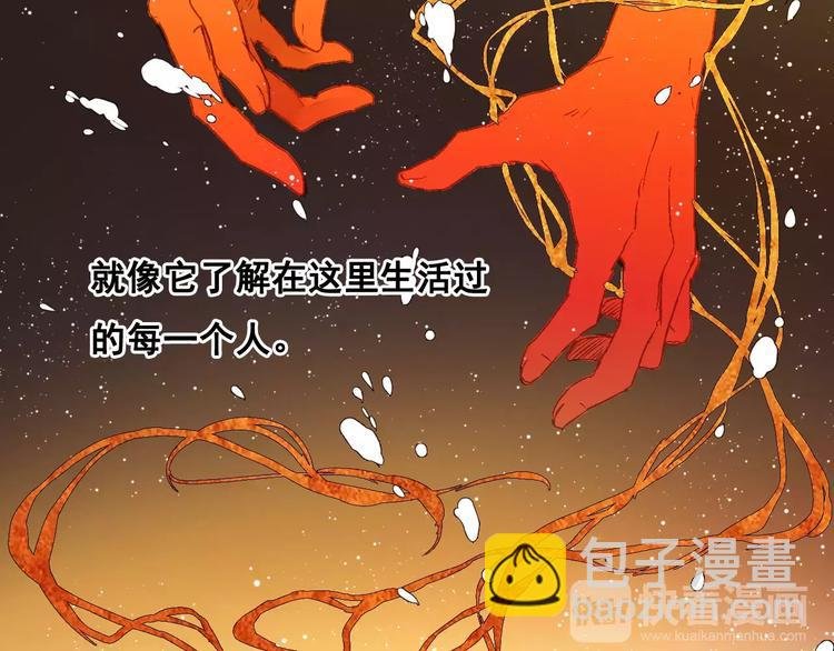 第1话 与他的初次相遇