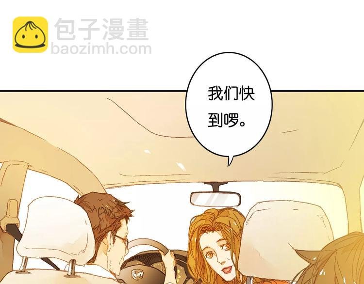 第1话 与他的初次相遇
