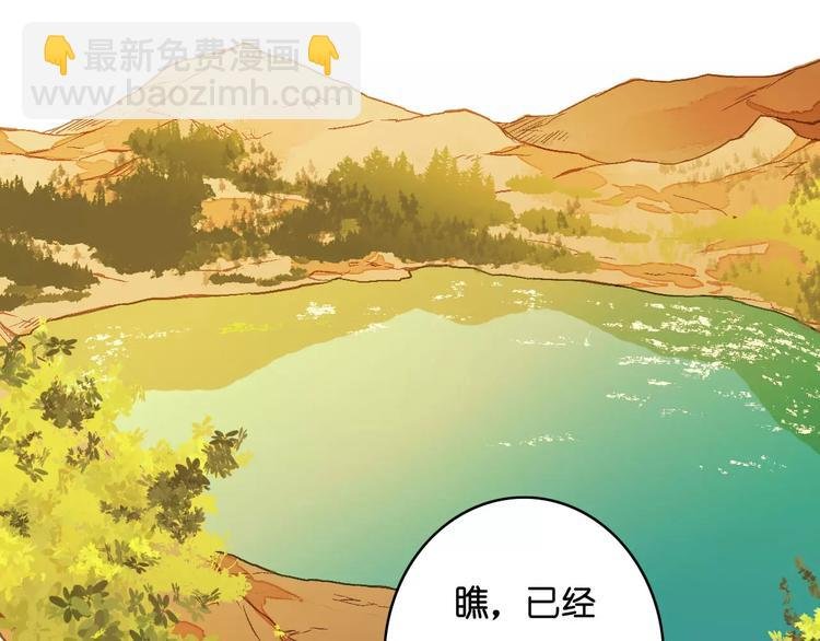 第1话 与他的初次相遇