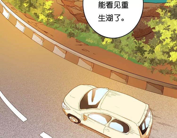 第1话 与他的初次相遇