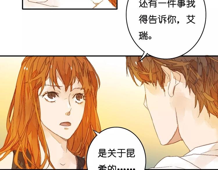 第1话 与他的初次相遇