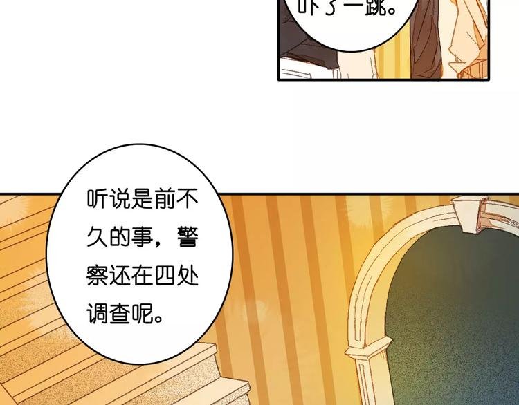 第1话 与他的初次相遇