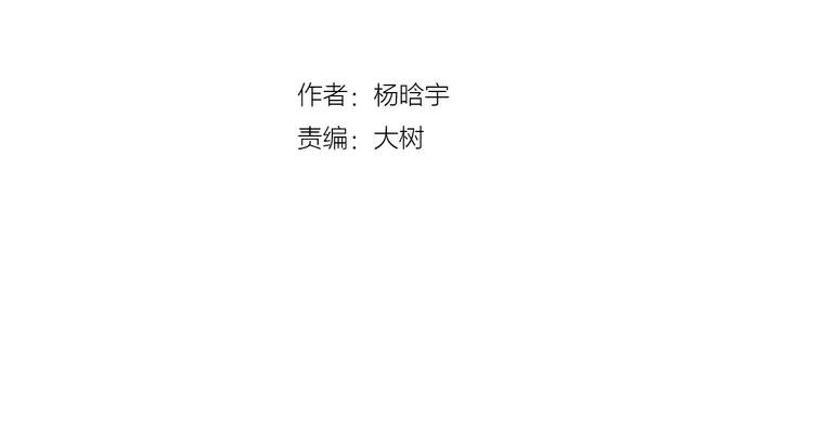 第一季完结篇 项链与怪物